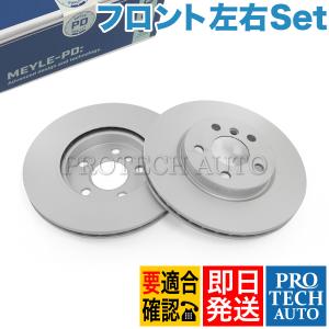 送料無料】 brembo ブレンボ リア用 ブレーキローター 2枚セット 08