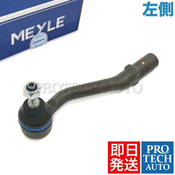 MEYLE製 プジョー 1007 KM H17年式〜 ステアリングタイロッドエンド 左側 38175...