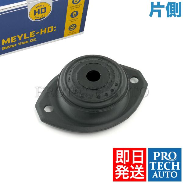 MEYLE製 Porsche ポルシェ 912 1965〜1970年式 エンジンマウント 左右共通 ...