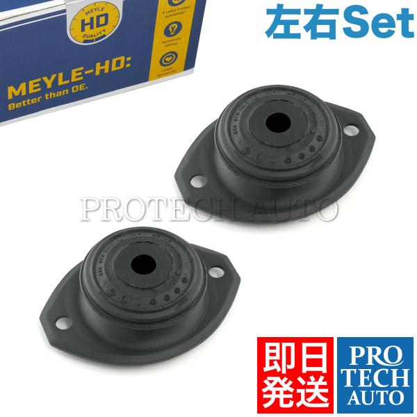 MEYLE製 Porsche ポルシェ 911 1967〜1990年式 エンジンマウント 左右セット...