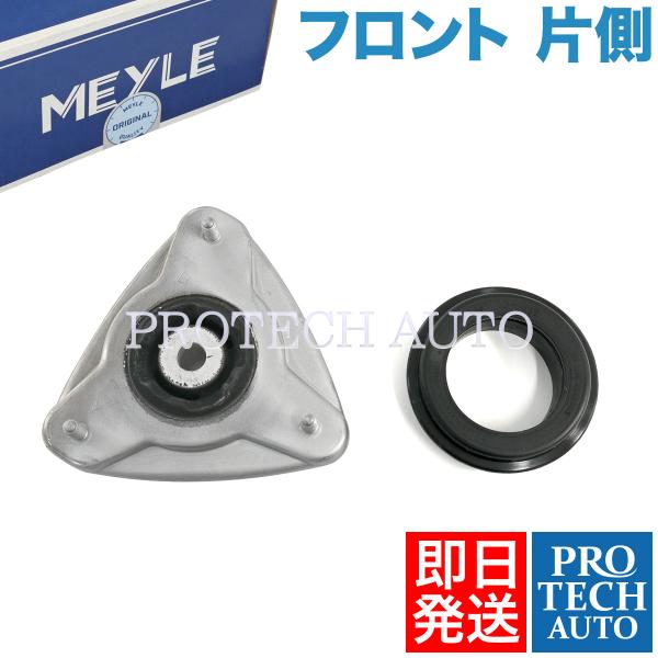 MEYLE製 Porsche ポルシェ 911 997 ボクスター 987 フロント ショックアッパ...