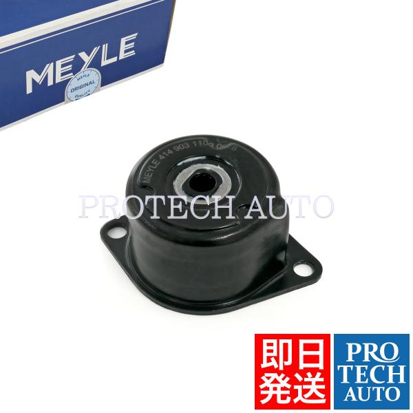 マイレ製 Porsche ポルシェ 911 997型 2004〜2008年式 ベルトテンショナー 9...