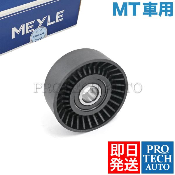 MEYLE製 ポルシェ Boxster RS60 Spyder ボクスター RS60スパイダー 98...