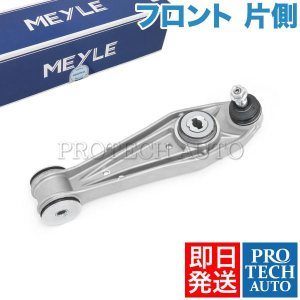 MEYLE製 Porsche ポルシェ 718 Boxster ボクスター Cayman ケイマン ...