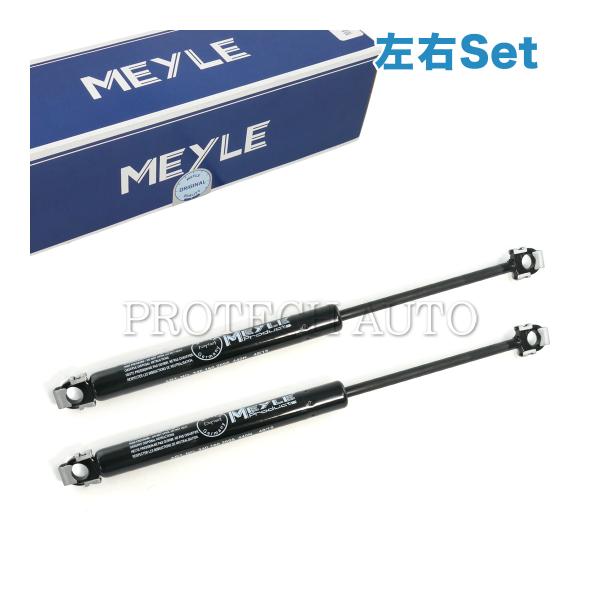 MEYLE製 BMW 7シリーズ E32 730i 735i 735iL 740i 740iL 75...