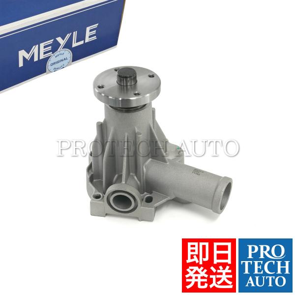 MEYLE製 VOLVO ボルボ 940 944/945 960 964/965 ウォーターポンプ ...