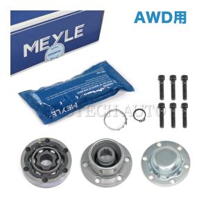 MEYLE製 VOLVO ボルボ S40 544 S60 384 フロント側 プロペラシャフト リペアキット AWD用 30651769 30713371 30759214 31216175 31256269｜protechauto