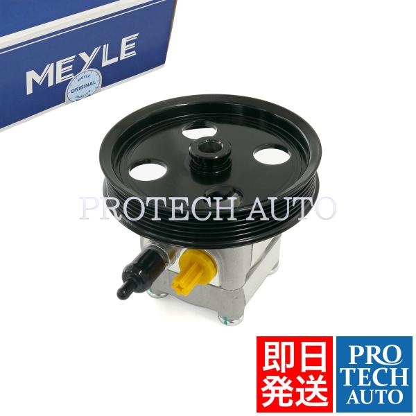 マイレ製 VOLVO ボルボ C70 S60 パワステポンプ/パワーステアリングポンプ 825173...