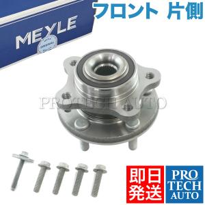 ボルボ（VOLVO） マイレ製 V40 525/526 H24年式〜 フロント ハブ 