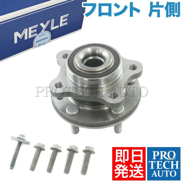 MEYLE製 VOLVO ボルボ V40 525 2012年式〜 フロント ホイールハブベアリング ...