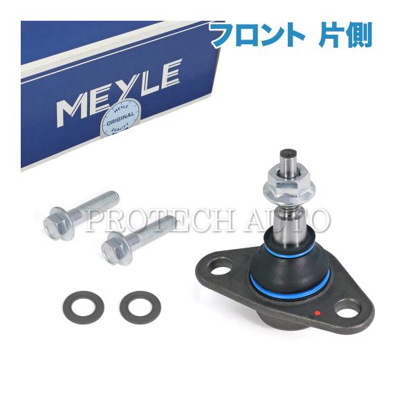 MEYLE製 VOLVO ボルボ 740 744/745 760 704/764/765 フロント ...