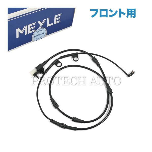 全国送料200円 マイレ製 LAND ROVER ランドローバー レンジローバー L405 スポーツ...