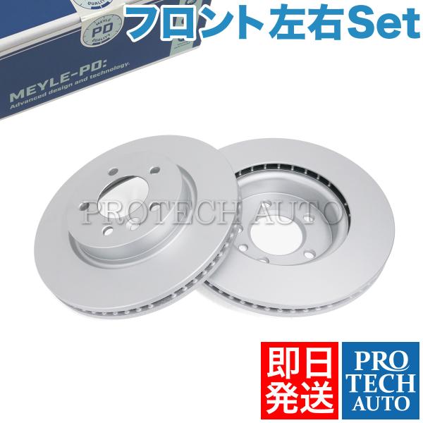 MEYLE ランドローバー レンジローバースポーツ L320 2005〜2013年式 フロント ブレ...