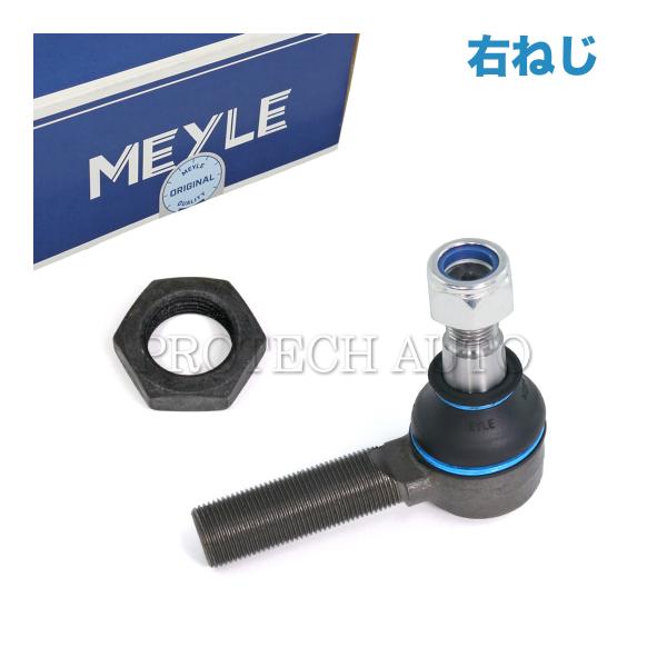 マイレ製 ベンツ Gクラス W463 W460 ドラックリンクエンド 右ねじ 0004633729 ...