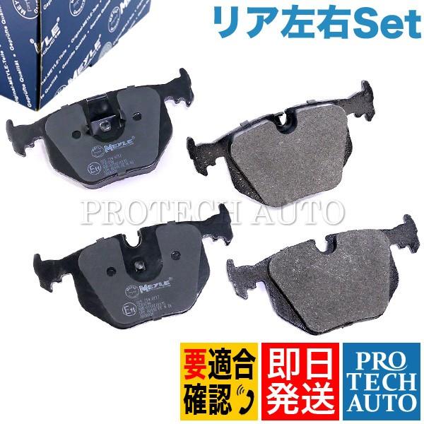 マイレ製 BMW X3/E83 X5/E53 2.5i 2.5si 3.0i 3.0si 3.0i ...