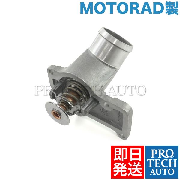 MOTORAD Porsche ポルシェ 911 996/997 Boxster ボクスター 986...