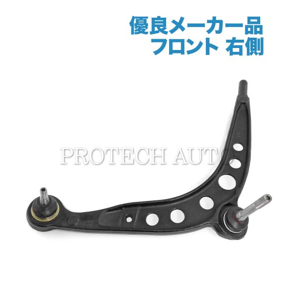 MTC製 BMW Z3/E36 Mクーペ フロント ロアアーム/コントロールアーム 右側 31122...