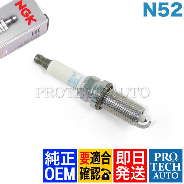 純正OEM NGK製 BMW E60 E61 F10 F11 E90 E91 スパークプラグ N52...