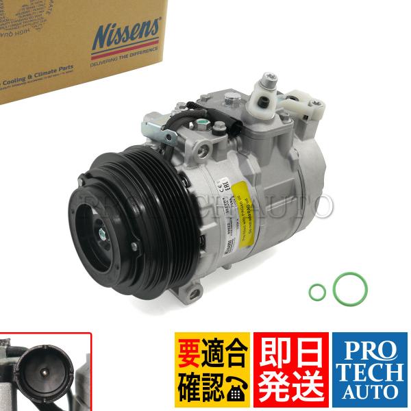 Nissens ベンツ C208 A208 W163 CLK200 CLK320 CLK200 CL...