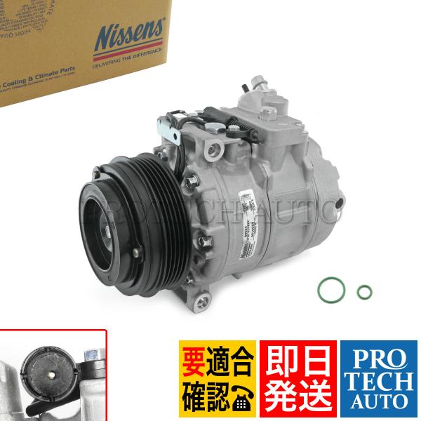 Nissens製 BMW E38 735i 740i エアコンコンプレッサー 64526904014...