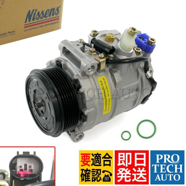 Nissens製 ベンツ W220 W211 S320 S350 S430 S500 S55AMG ...