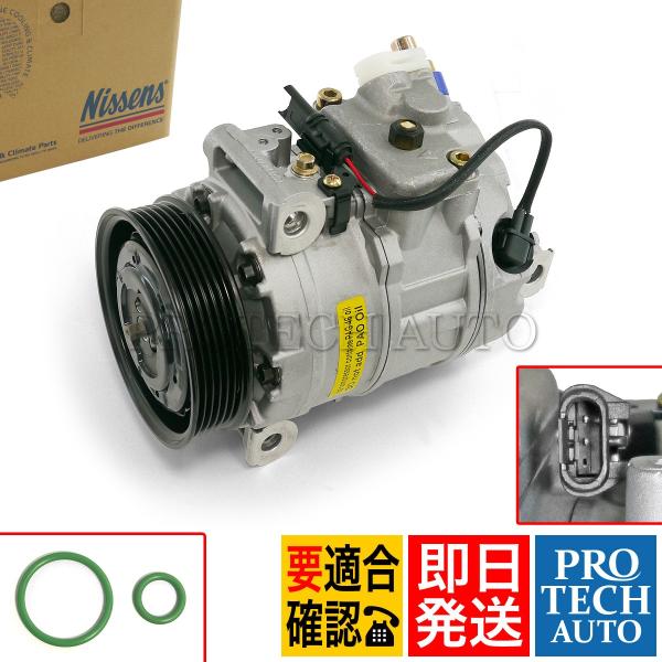 Nissens製 BMW E90 E91 E87 X1/E84 ACコンプレッサー/エアコンコンプレ...