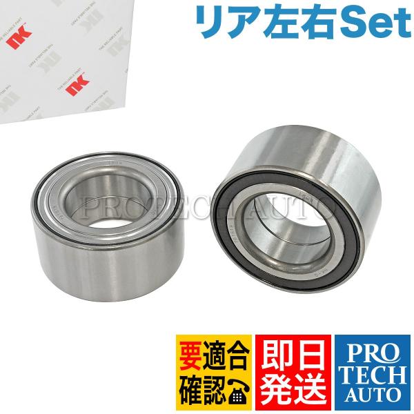 NK製 BMW Z4/E85 E86 E89 リア/リヤ ホイールハブベアリング 左右 334167...