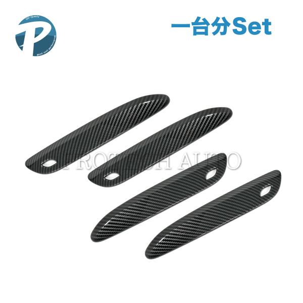 ベンツ W223 R232 S400d S450d S500 S580 S63 SL63 ドアハンド...