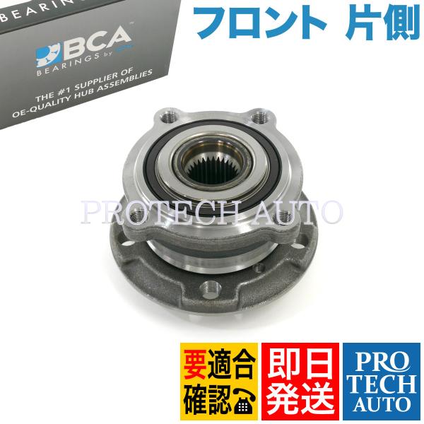 NTN製 BMW Xシリーズ X6/E71/F16 xDrive35i xDrive50i X6M ...