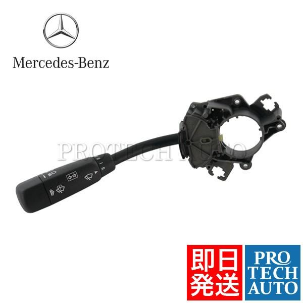 ベンツ CLK A208 C208 ターンシグナルスイッチ/ウインカースイッチ 2085450010...
