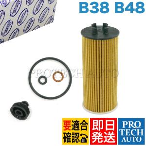 MINI（ミニ） 純正OEM MAHLE製 BMW MINI F54 F57 クーパー Cooper