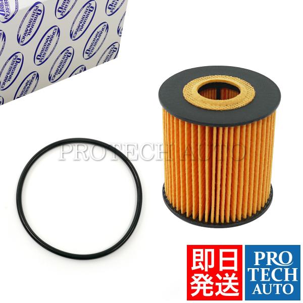 VOLVO ボルボ V70 I II C70 I XC70 XC90 エンジンオイルフィルター/エン...