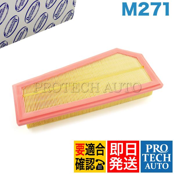 OP Parts製 ベンツ W212 E250 W204 C180 C200 C250 R172 S...