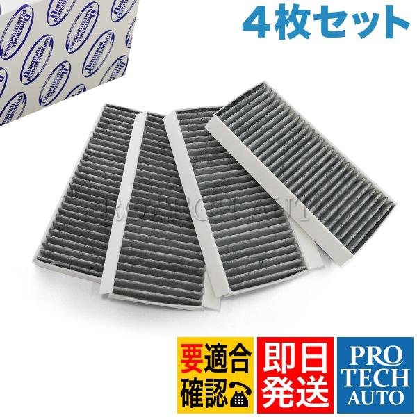 OP Parts製 BMW 3シリーズ E90 E92 ACフィルター/エアコンフィルター 活性炭入...