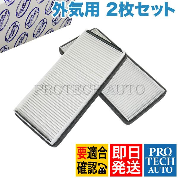 OP Parts ベンツ Sクラス W220 Eクラス W210 ACフィルター/エアコンフィルター...