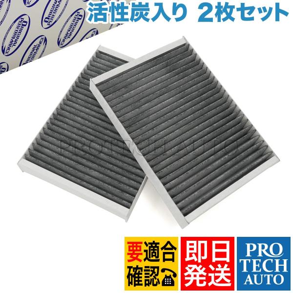 OP Parts製 ベンツ W221 S350 S400_HYBRID S500 エアコンフィルター...