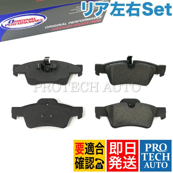 OP Parts製 ベンツ W164 X164 W251 ML350 ML500 ML550 GL5...