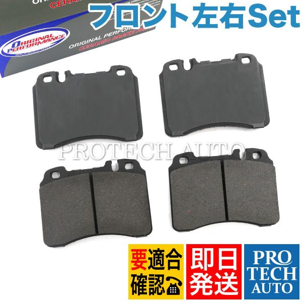 OP Parts製 ベンツ Eクラス W124 Cクラス W202 SL R129 フロント ブレー...