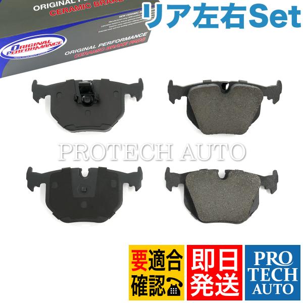 OP Parts BMW X3/E83 X5/E53 2.5i 3.0i 2.5si 3.0si 4...