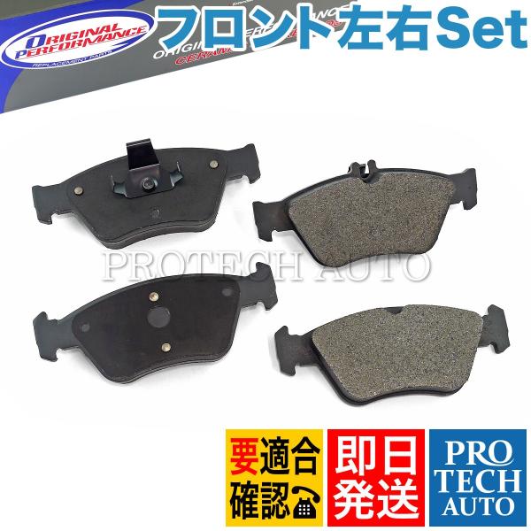 OP Parts製 ベンツ R170 C208 フロント ブレーキパッド/ディスクパッド 左右 00...