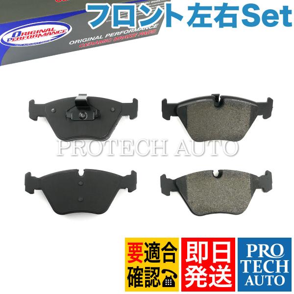 OP Parts BMW X3/E83 Z4/E85 E86 2.5i 3.0i 2.5si 3.0...