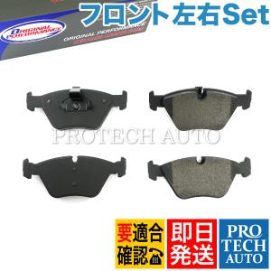 OP Parts製 BMW E46 X3/E83 Z4/E85/E86 フロント ブレーキパッド/ディスクパッド 左右セット 34112282416 34116754705 34116761243｜protechauto