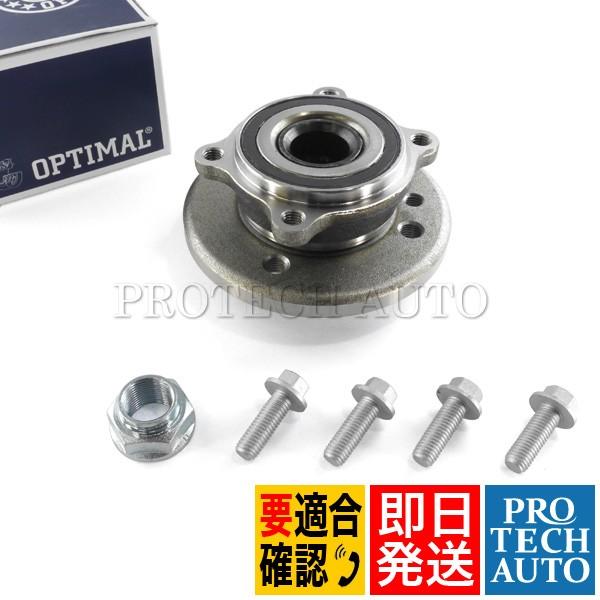 OPTIMAL製 BMW MINI ミニ R50 One ワン 1.6 Cooper クーパー フロ...