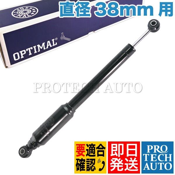 OPTIMAL製 ベンツ Gクラス W463 W460 ゲレンデ ステアリングダンパー 38mm 0...