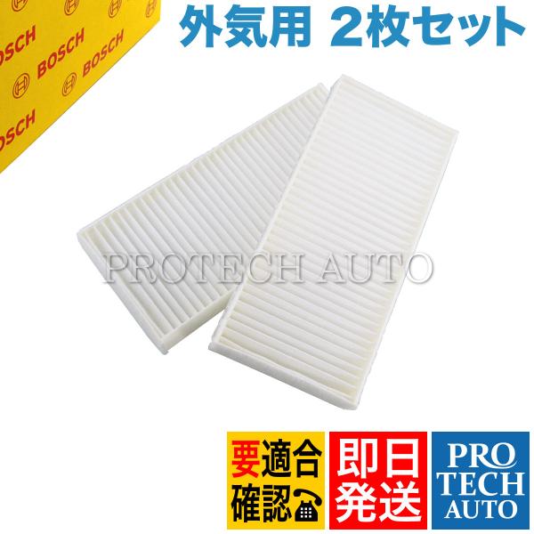 BOSCH製 ベンツ W220 W210 W215 S320 S350 S430 S500 S55 ...