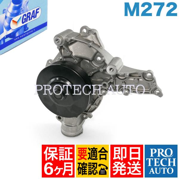 [半年保証]GRAF ベンツ W221 C207 A207 W211 W212 W203 W204 ...