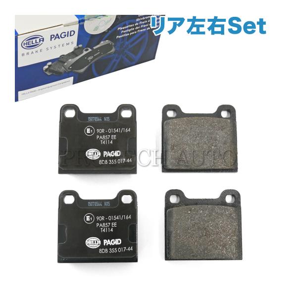 PAGID製 ベンツ W115 200 220 230 200D 220D 240D リア/リヤ ブ...