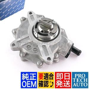 純正OEM Pierburg製 BMW 3シリーズ E46 E90 E91 バキュームポンプ 11667542498 11667635656 316i 318i 318Ci 320i｜protechauto