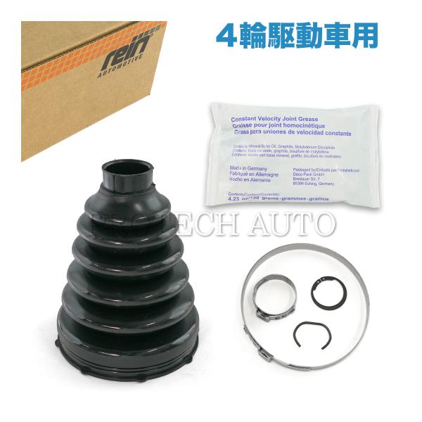 Rein Automotive製 BMW E46 X5/E53 フロント ドライブシャフトブーツキッ...