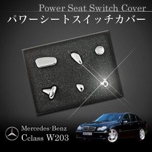 Mercedes-Benz（メルセデス・ベンツ） ベンツ Cクラス W203 C230 C240